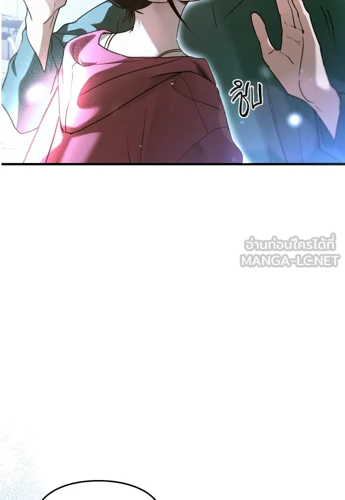 บันทึกรักลูกสาวเจ้าพ่อ ตอนที่ 18 รูปที่ 24