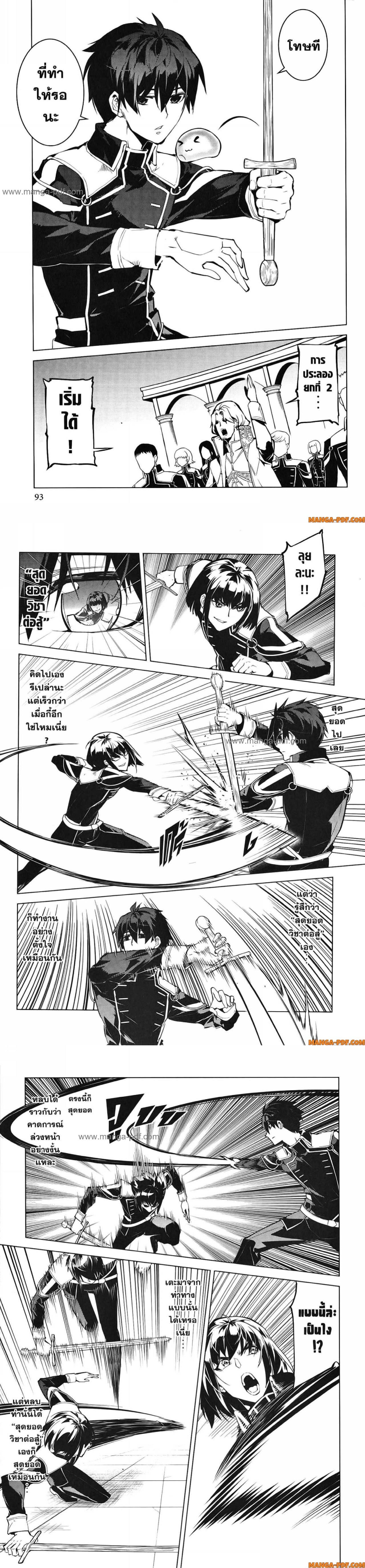 Manga-lc-com อ่านมังงะ อ่านการ์ตูน ออนไลน์ ฟรี Tensei Kenja no Isekai Life ตอนที่ 1 2 3 4 5 6 7 8 9 10 11 12 13 14 ฟรี ไม่มีโฆษณา Manga-lc - อ่าน มังงะ อ่าน การ์ตูน ออนไลน์ อ่านมังงะ ฟรี