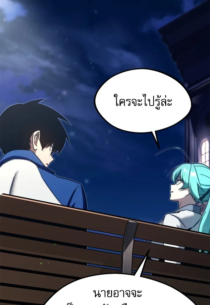 ชำแหละอะคาเดมีด้วยมีดแล่ปลา ตอนที่ 8 วีรบุรุษมักปรากฏตัวช้าเสมอ รูปที่ 13