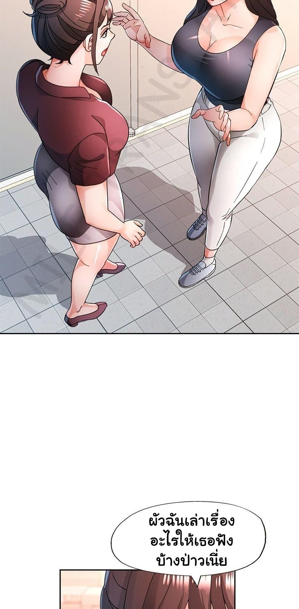 Doujin-Lc- อ่าน โดจิน มังฮวา เกาหลี ญี่ปุ่น จีน แปลไทย Wait, I’m a Married Woman! ตอนที่ 1 2 3 4 5 6 7 8 9 10 11 12 13 14 ฟรี ไม่มีโฆษณา อ่าน โดจิน Manhwa เกาหลี ญี่ปุ่น จีน เรามีครบ คัดมาให้เน้นๆ โดจิน 18+ รับประกันความฟินโดย  Doujin Lc