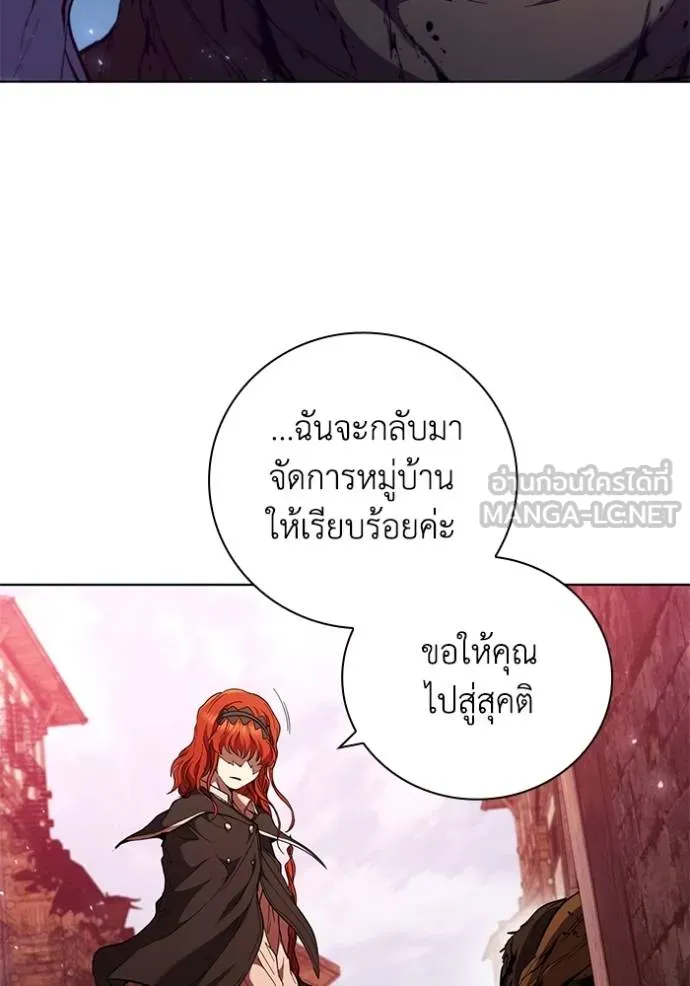 เกิดใหม่ในร่างดยุก ตอนที่ 86 รูปที่ 103