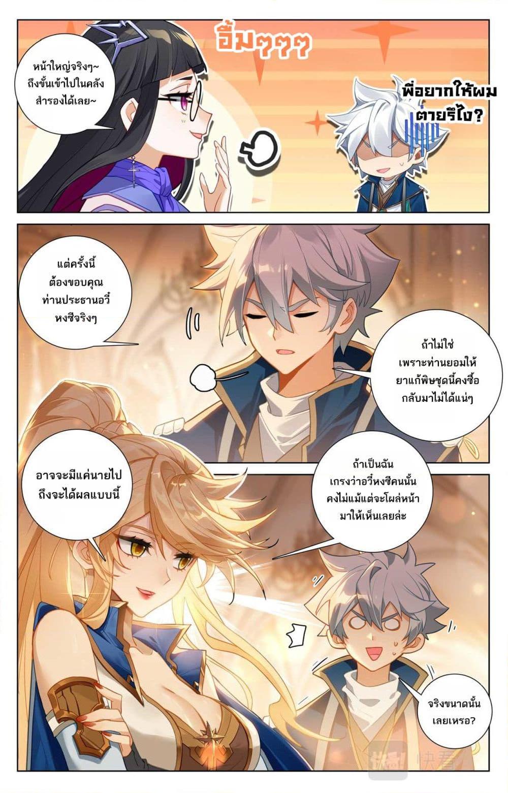 Manga-lc-com อ่านมังงะ อ่านการ์ตูน ออนไลน์ ฟรี Absolute Resonance ตอนที่ 1 2 3 4 5 6 7 8 9 10 11 12 13 14 ฟรี ไม่มีโฆษณา Manga-lc - อ่าน มังงะ อ่าน การ์ตูน ออนไลน์ อ่านมังงะ ฟรี