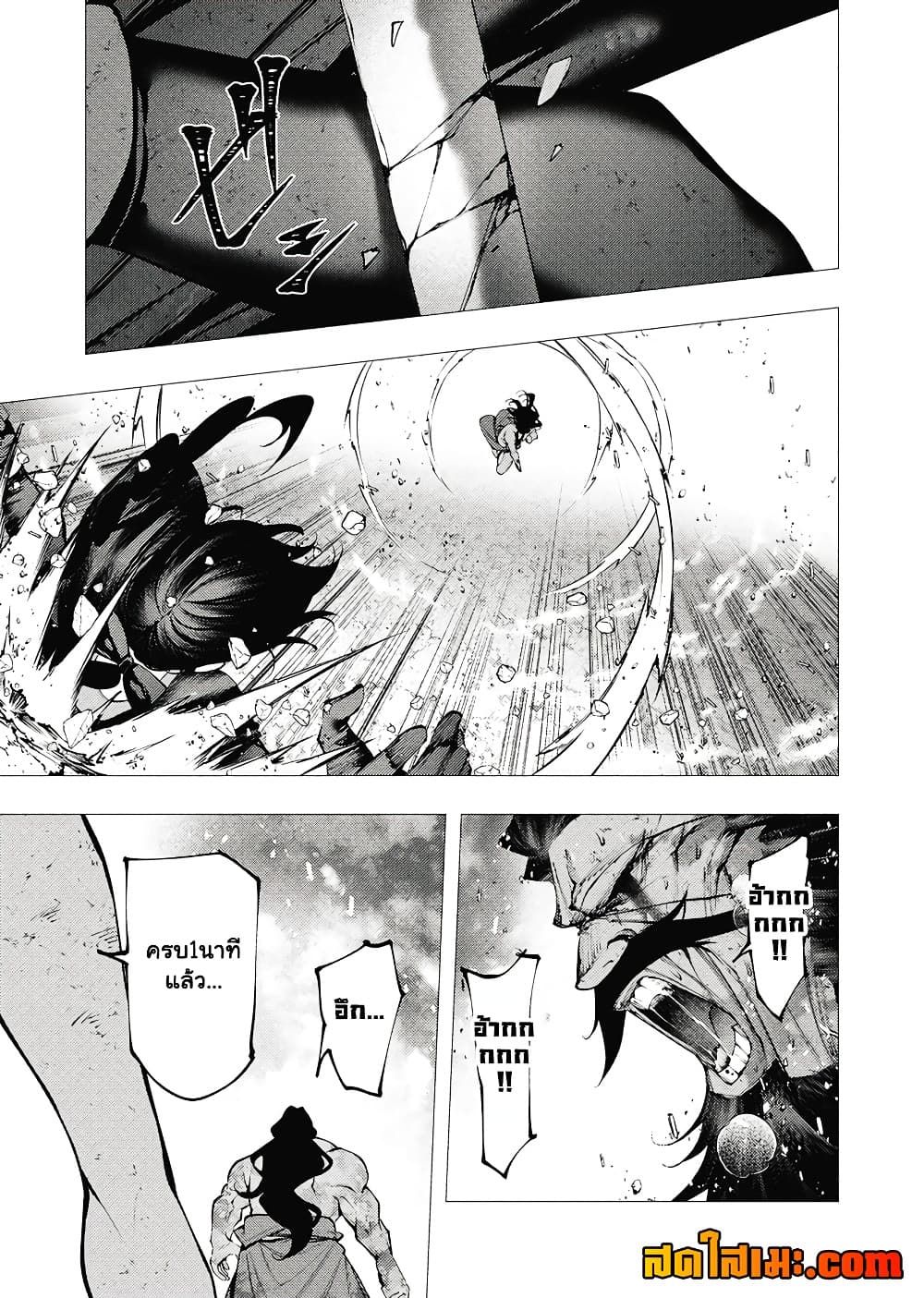 Manga-lc-com อ่านมังงะ อ่านการ์ตูน ออนไลน์ ฟรี The Serial Killer Is Reincarnated Into the Another World. ตอนที่ 1 2 3 4 5 6 7 8 9 10 11 12 13 14 ฟรี ไม่มีโฆษณา Manga-lc - อ่าน มังงะ อ่าน การ์ตูน ออนไลน์ อ่านมังงะ ฟรี