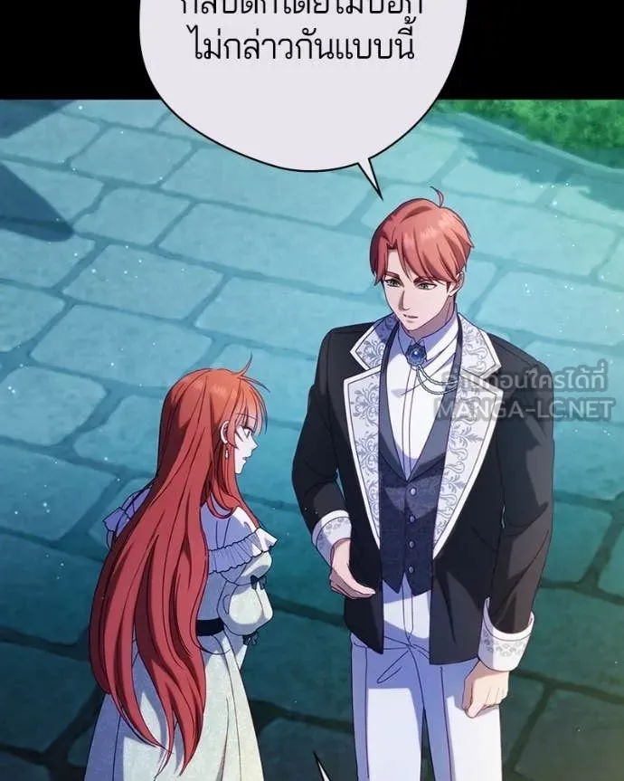 ถ้าเป็นนางร้าย ตอนที่ 51 รูปที่ 99