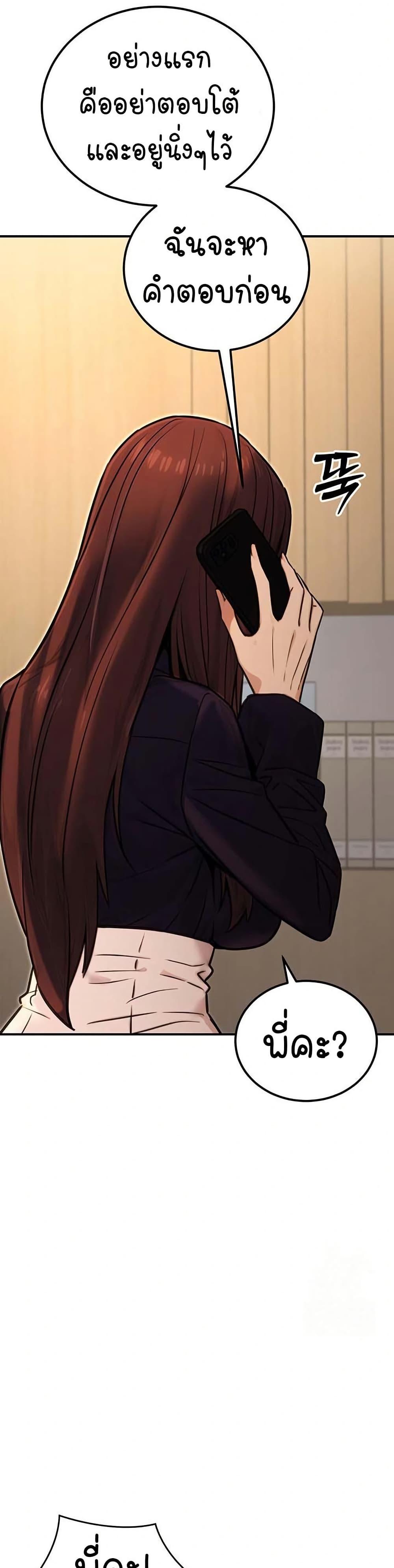 Doujin-Lc- อ่าน โดจิน มังฮวา เกาหลี ญี่ปุ่น จีน แปลไทย The Public Servant ตอนที่ 1 2 3 4 5 6 7 8 9 10 11 12 13 14 ฟรี ไม่มีโฆษณา อ่าน โดจิน Manhwa เกาหลี ญี่ปุ่น จีน เรามีครบ คัดมาให้เน้นๆ โดจิน 18+ รับประกันความฟินโดย  Doujin Lc