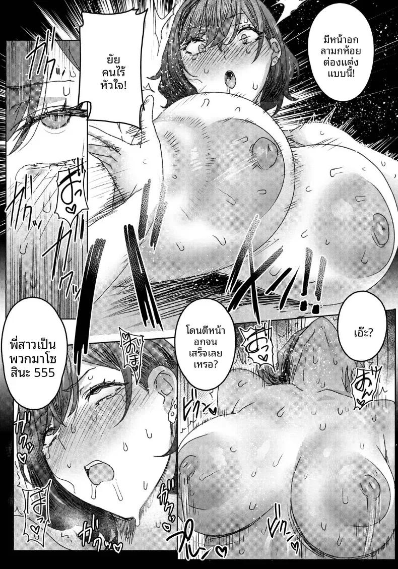 Doujin-Lc- อ่าน โดจิน มังฮวา เกาหลี ญี่ปุ่น จีน แปลไทย พี่เเบบนี้ต้องโดนสั่งสอน ตอนที่ 1 2 3 4 5 6 7 8 9 10 11 12 13 14 ฟรี ไม่มีโฆษณา อ่าน โดจิน Manhwa เกาหลี ญี่ปุ่น จีน เรามีครบ คัดมาให้เน้นๆ โดจิน 18+ รับประกันความฟินโดย  Doujin Lc