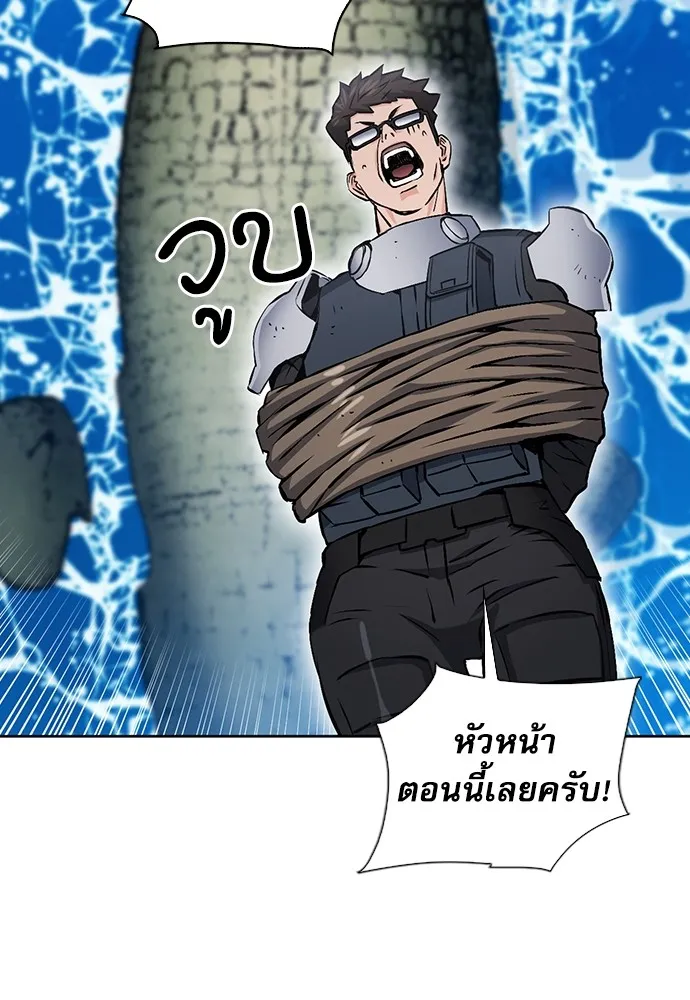 ดรูอิดแห่งสถานีโซล ตอนที่ 97 รูปที่ 76