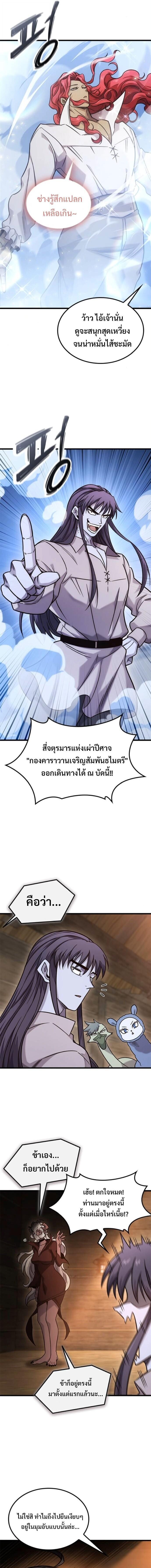 Manga-lc-com อ่านมังงะ อ่านการ์ตูน ออนไลน์ ฟรี What a Bountiful Harvest, Demon Lord! ตอนที่ 1 2 3 4 5 6 7 8 9 10 11 12 13 14 ฟรี ไม่มีโฆษณา Manga-lc - อ่าน มังงะ อ่าน การ์ตูน ออนไลน์ อ่านมังงะ ฟรี