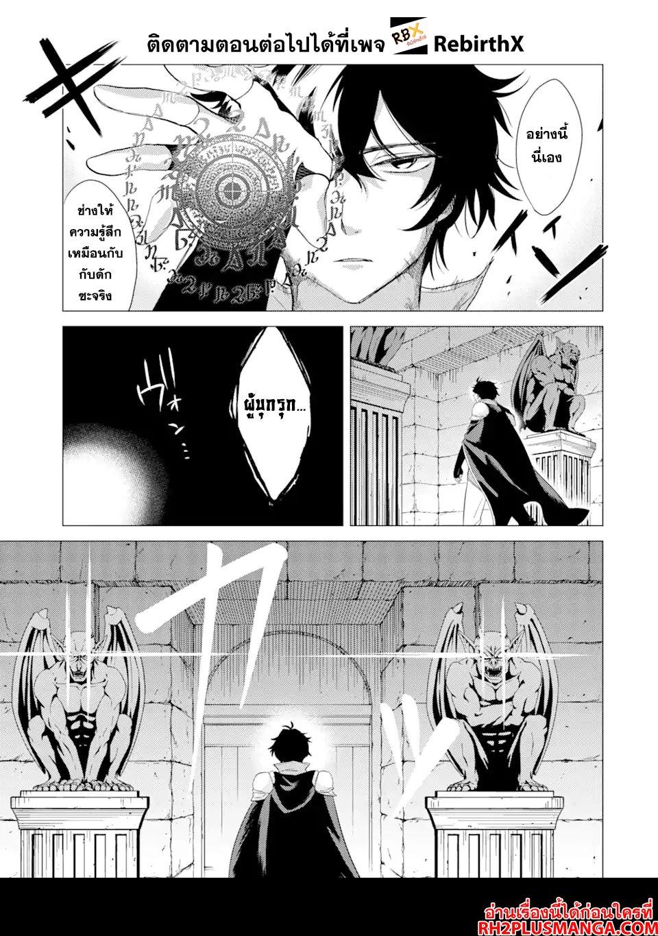 Manga-lc-com อ่านมังงะ อ่านการ์ตูน ออนไลน์ ฟรี Yuusha Party wo Tsuihou Sareta Ore da ga, Ore kara Sudatte Kureta you de Ureshii …Nanode Daiseijo, Omae ni Otte Korarete wa Komaru no da ga ตอนที่ 1 2 3 4 5 6 7 8 9 10 11 12 13 14 ฟรี ไม่มีโฆษณา Manga-lc - อ่าน มังงะ อ่าน การ์ตูน ออนไลน์ อ่านมังงะ ฟรี