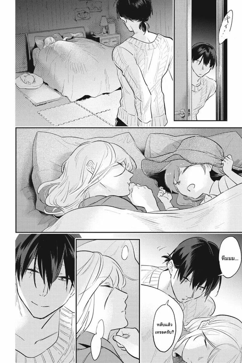 Manga-lc-com อ่านมังงะ อ่านการ์ตูน ออนไลน์ ฟรี Koroshi Ai ตอนที่ 1 2 3 4 5 6 7 8 9 10 11 12 13 14 ฟรี ไม่มีโฆษณา Manga-lc - อ่าน มังงะ อ่าน การ์ตูน ออนไลน์ อ่านมังงะ ฟรี