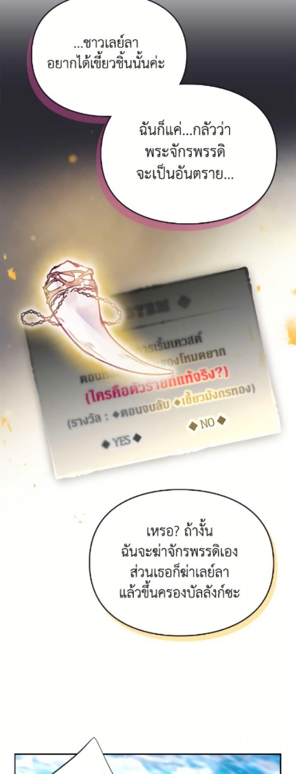 Manga-lc-com อ่านมังงะ อ่านการ์ตูน ออนไลน์ ฟรี Death Is The Only Ending For The Villainess ตอนที่ 1 2 3 4 5 6 7 8 9 10 11 12 13 14 ฟรี ไม่มีโฆษณา Manga-lc - อ่าน มังงะ อ่าน การ์ตูน ออนไลน์ อ่านมังงะ ฟรี