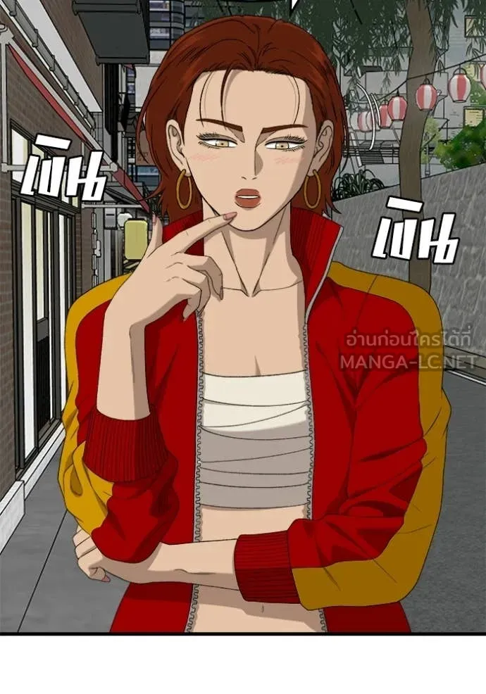 BAD GUY ตอนที่ 295 รูปที่ 103
