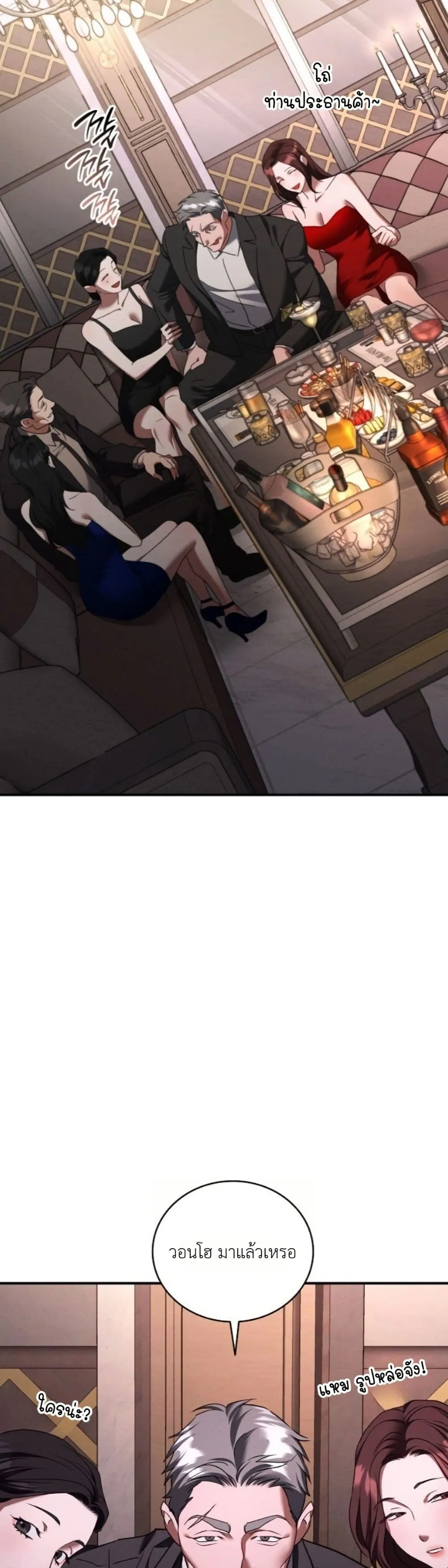 Manga-lc-com อ่านมังงะ อ่านการ์ตูน ออนไลน์ ฟรี Bastard Uncle ตอนที่ 1 2 3 4 5 6 7 8 9 10 11 12 13 14 ฟรี ไม่มีโฆษณา Manga-lc - อ่าน มังงะ อ่าน การ์ตูน ออนไลน์ อ่านมังงะ ฟรี