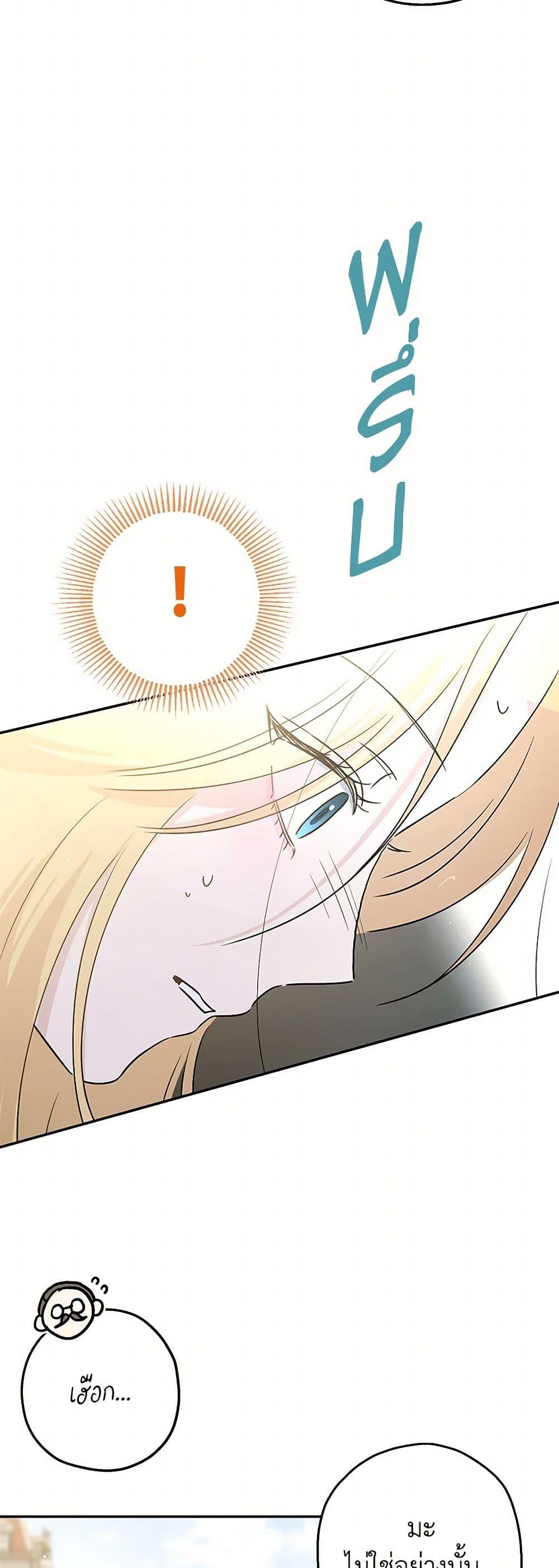 Manga-lc-com อ่านมังงะ อ่านการ์ตูน ออนไลน์ ฟรี Monster Princess ตอนที่ 1 2 3 4 5 6 7 8 9 10 11 12 13 14 ฟรี ไม่มีโฆษณา Manga-lc - อ่าน มังงะ อ่าน การ์ตูน ออนไลน์ อ่านมังงะ ฟรี