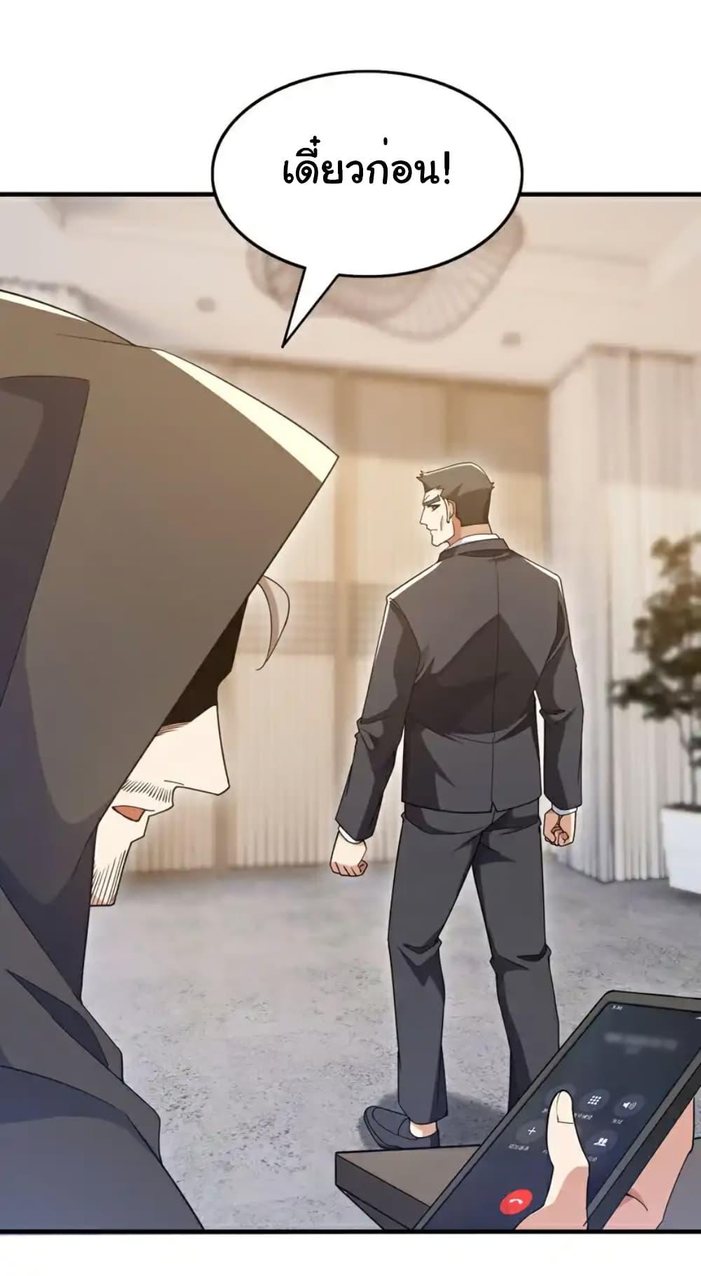 Manga-lc-com อ่านมังงะ อ่านการ์ตูน ออนไลน์ ฟรี Chu Chen, The Trash Son-in-Law ตอนที่ 1 2 3 4 5 6 7 8 9 10 11 12 13 14 ฟรี ไม่มีโฆษณา Manga-lc - อ่าน มังงะ อ่าน การ์ตูน ออนไลน์ อ่านมังงะ ฟรี