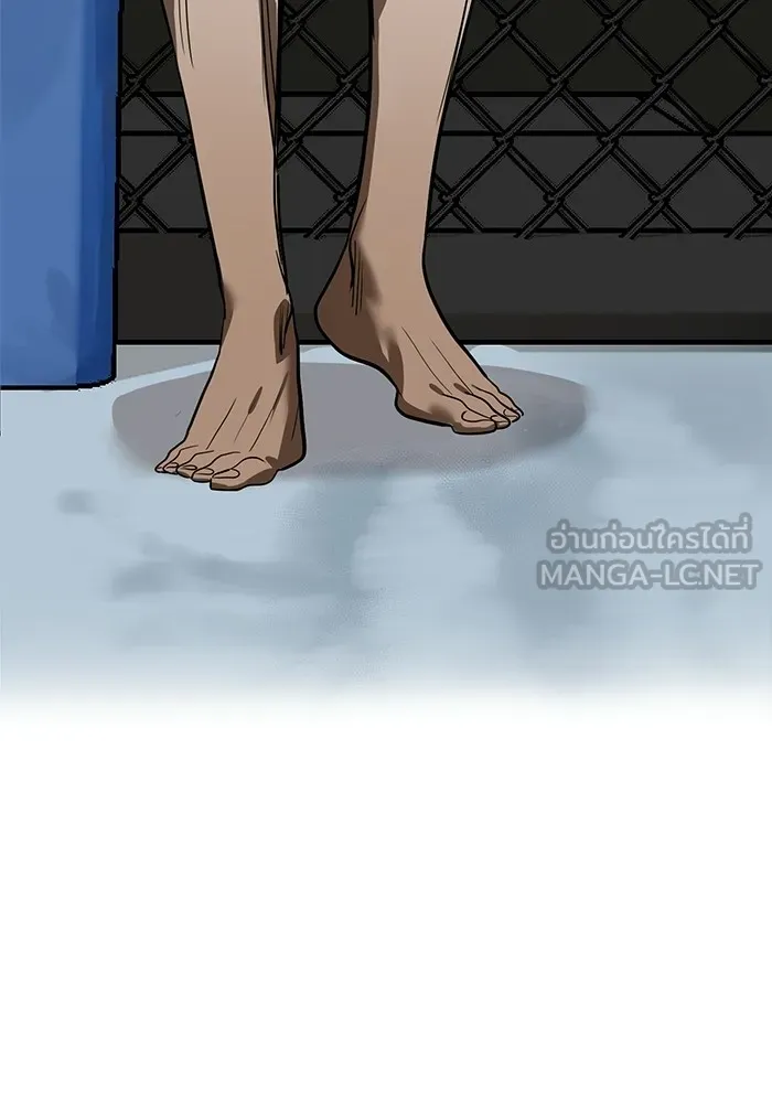 ราชาแห่งอ็อกทากอน ตอนที่ 2 รูปที่ 24