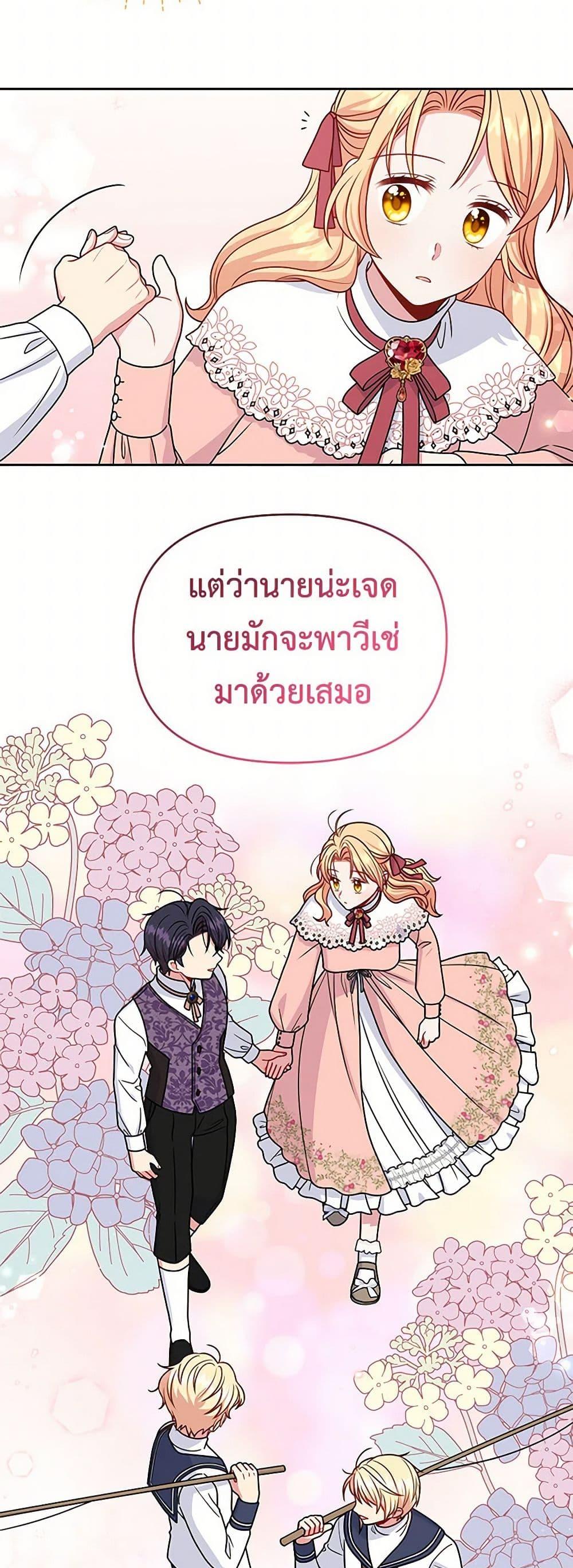 Manga-lc-com อ่านมังงะ อ่านการ์ตูน ออนไลน์ ฟรี My BFF is a Tyrant in Training ตอนที่ 1 2 3 4 5 6 7 8 9 10 11 12 13 14 ฟรี ไม่มีโฆษณา Manga-lc - อ่าน มังงะ อ่าน การ์ตูน ออนไลน์ อ่านมังงะ ฟรี