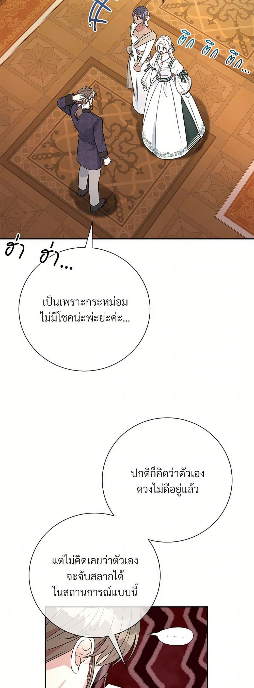 Manga-lc-com อ่านมังงะ อ่านการ์ตูน ออนไลน์ ฟรี I Can’t Keep Up With My Stallion Duke ตอนที่ 1 2 3 4 5 6 7 8 9 10 11 12 13 14 ฟรี ไม่มีโฆษณา Manga-lc - อ่าน มังงะ อ่าน การ์ตูน ออนไลน์ อ่านมังงะ ฟรี