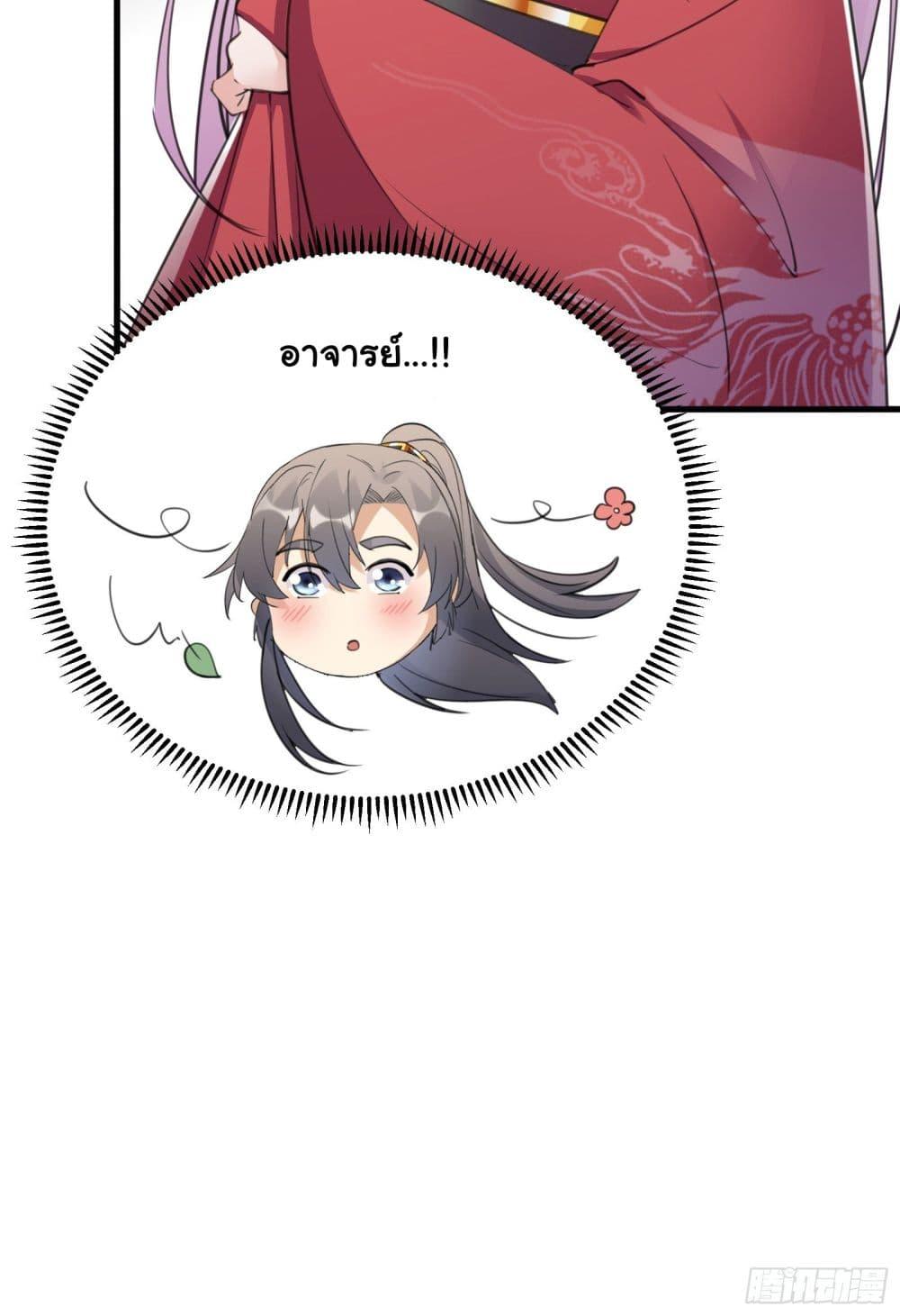 Manga-lc-com อ่านมังงะ อ่านการ์ตูน ออนไลน์ ฟรี Cultivating Immortality Requires a Rich Woman ตอนที่ 1 2 3 4 5 6 7 8 9 10 11 12 13 14 ฟรี ไม่มีโฆษณา Manga-lc - อ่าน มังงะ อ่าน การ์ตูน ออนไลน์ อ่านมังงะ ฟรี