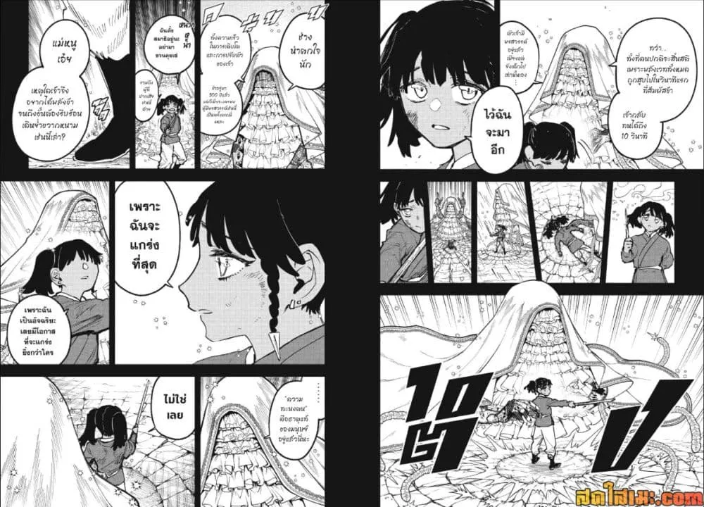 Manga-lc-com อ่านมังงะ อ่านการ์ตูน ออนไลน์ ฟรี Ichi the Witch ตอนที่ 1 2 3 4 5 6 7 8 9 10 11 12 13 14 ฟรี ไม่มีโฆษณา Manga-lc - อ่าน มังงะ อ่าน การ์ตูน ออนไลน์ อ่านมังงะ ฟรี
