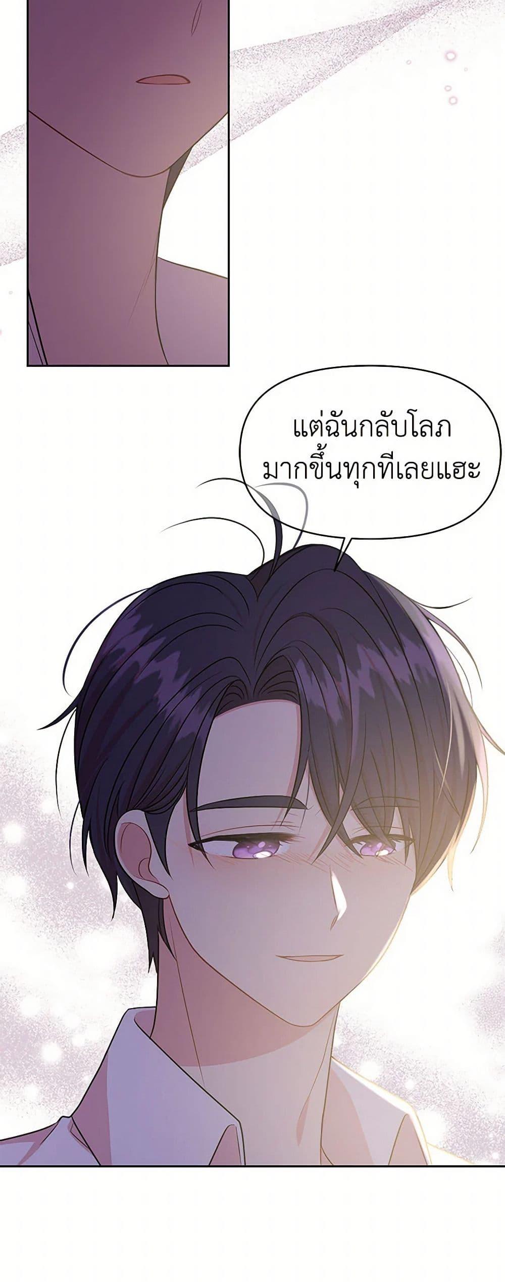 Manga-lc-com อ่านมังงะ อ่านการ์ตูน ออนไลน์ ฟรี My BFF is a Tyrant in Training ตอนที่ 1 2 3 4 5 6 7 8 9 10 11 12 13 14 ฟรี ไม่มีโฆษณา Manga-lc - อ่าน มังงะ อ่าน การ์ตูน ออนไลน์ อ่านมังงะ ฟรี