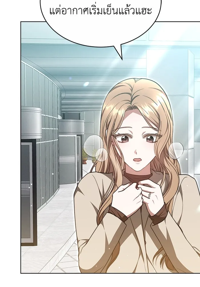 ละลายรักให้ล้นใจ ตอนที่ 38 รูปที่ 83