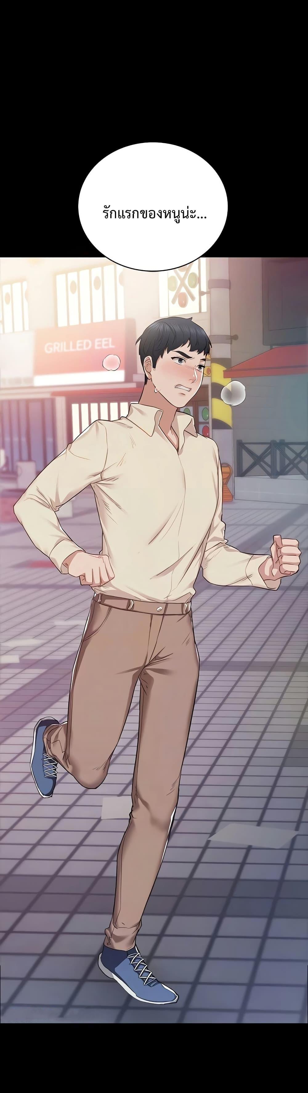 Doujin-Lc- อ่าน โดจิน มังฮวา เกาหลี ญี่ปุ่น จีน แปลไทย Teaching Practice ตอนที่ 1 2 3 4 5 6 7 8 9 10 11 12 13 14 ฟรี ไม่มีโฆษณา อ่าน โดจิน Manhwa เกาหลี ญี่ปุ่น จีน เรามีครบ คัดมาให้เน้นๆ โดจิน 18+ รับประกันความฟินโดย  Doujin Lc
