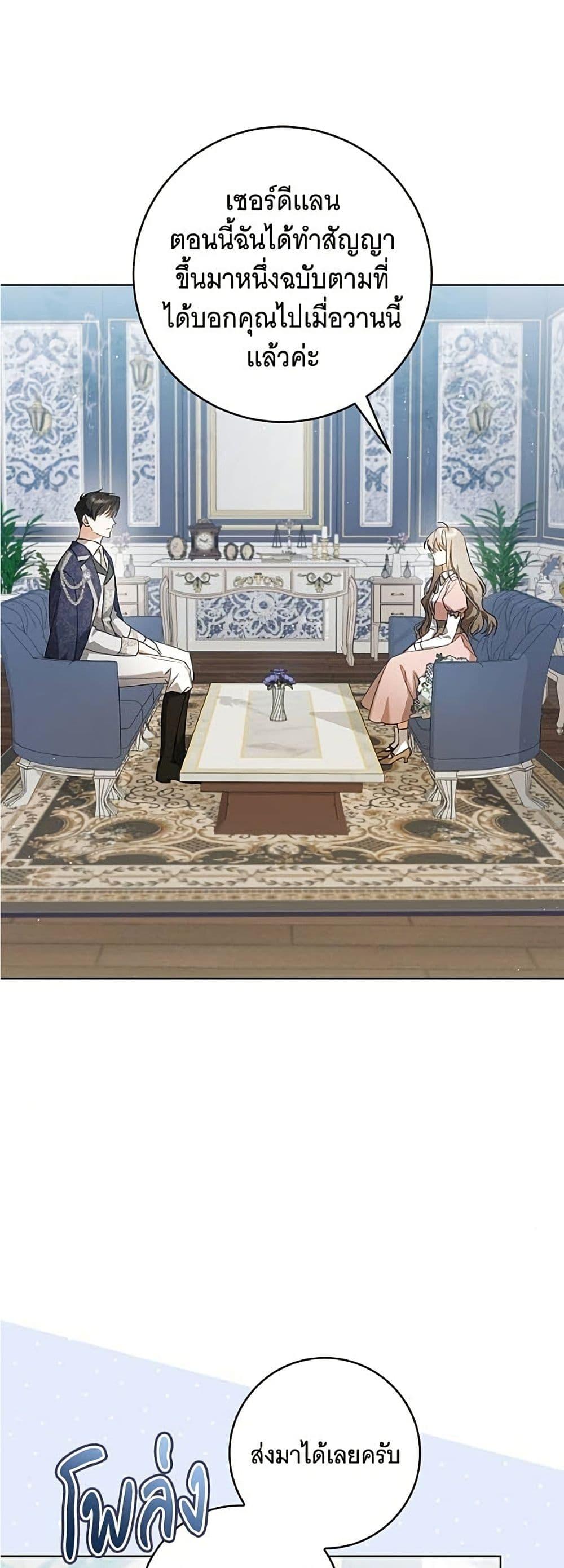 Manga-lc-com อ่านมังงะ อ่านการ์ตูน ออนไลน์ ฟรี All I Want is My Dream Home ตอนที่ 1 2 3 4 5 6 7 8 9 10 11 12 13 14 ฟรี ไม่มีโฆษณา Manga-lc - อ่าน มังงะ อ่าน การ์ตูน ออนไลน์ อ่านมังงะ ฟรี