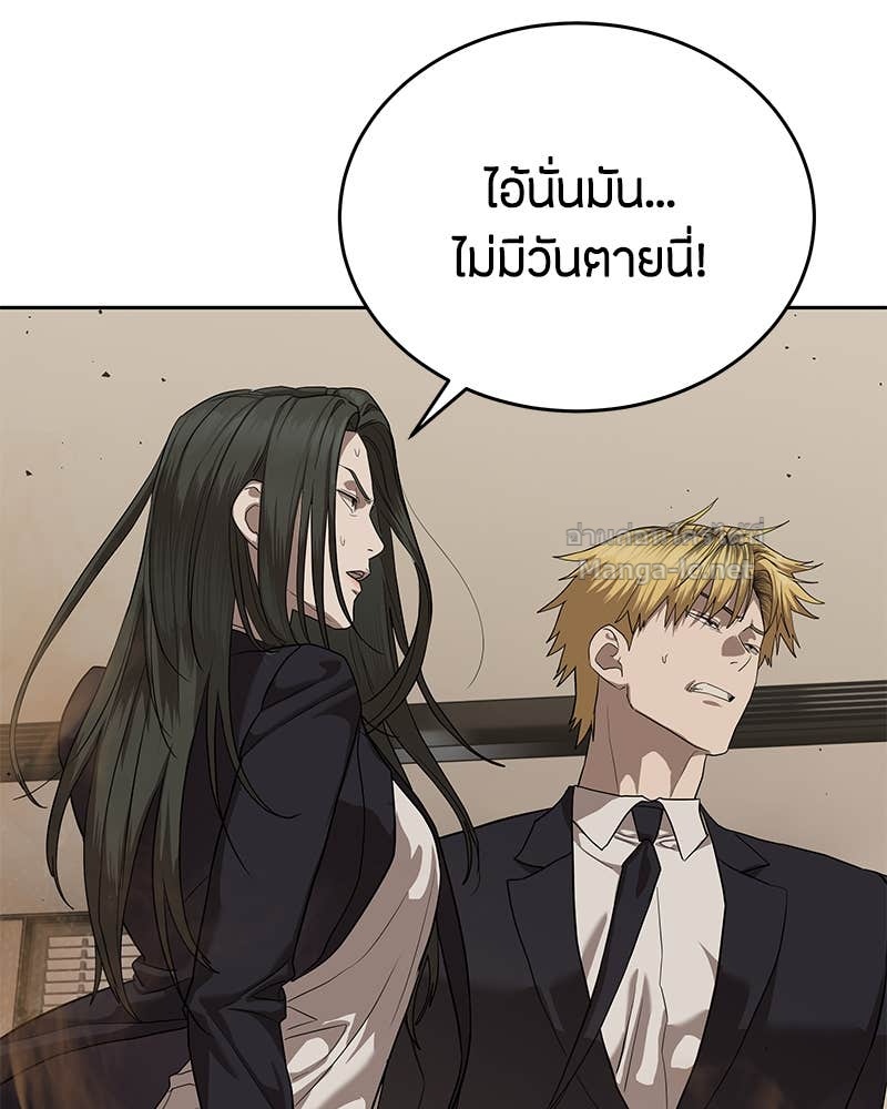 Doujin-Lc- อ่าน โดจิน มังฮวา เกาหลี ญี่ปุ่น จีน แปลไทย ข้าราชการพิเศษ ตอนที่ 1 2 3 4 5 6 7 8 9 10 11 12 13 14 ฟรี ไม่มีโฆษณา อ่าน โดจิน Manhwa เกาหลี ญี่ปุ่น จีน เรามีครบ คัดมาให้เน้นๆ โดจิน 18+ รับประกันความฟินโดย Doujin Lc