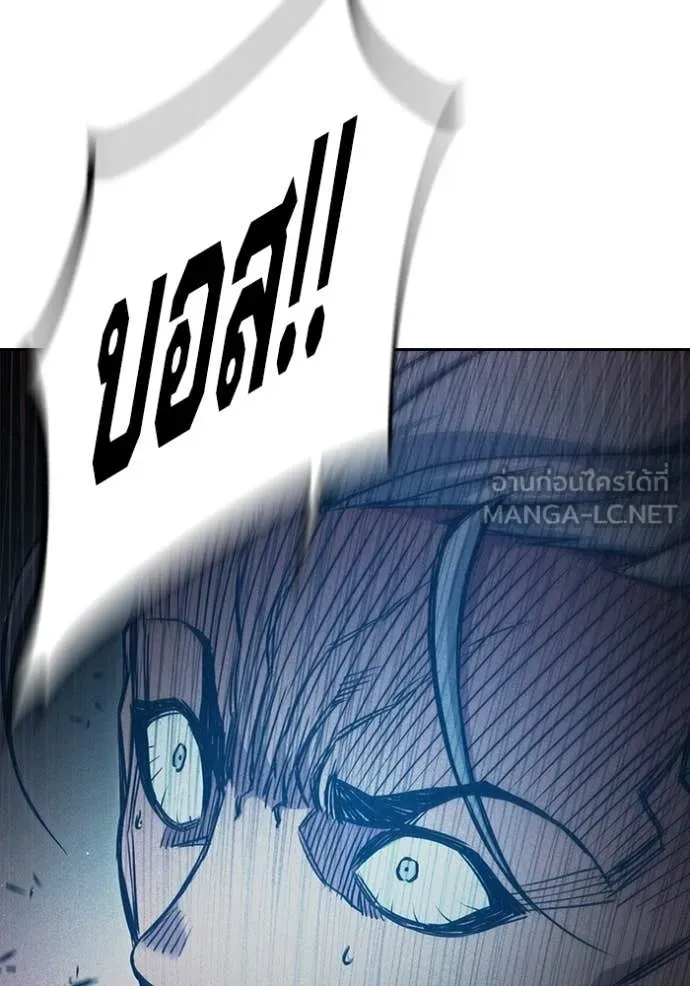 เยาวชนคนคุก ตอนที่ 86 รูปที่ 40