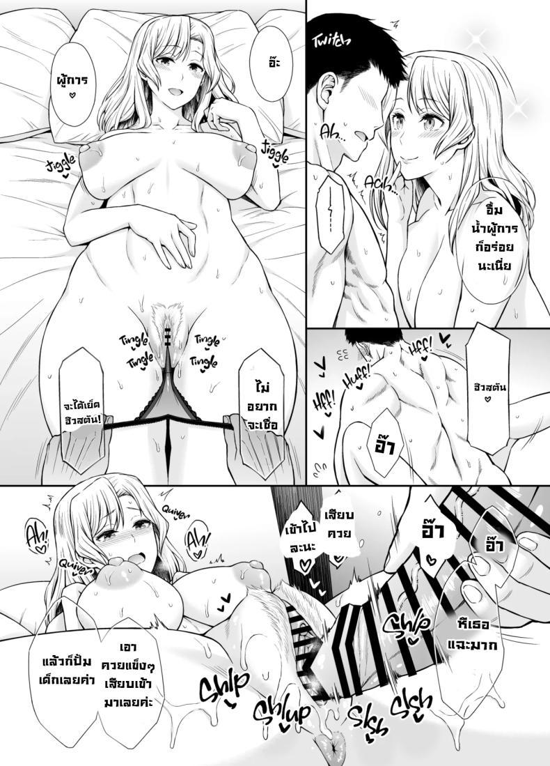 Doujin-Lc- อ่าน โดจิน มังฮวา เกาหลี ญี่ปุ่น จีน แปลไทย ได้ลองหนึ่งครั้งก็หยุดไม่ได้ [Umi Neuron (Umi Neuron)] Houston-san to Kozukuri o Ippai Ganbaru Ohanashi. Non-Stop Babymaking With Houston (Kantai Collection -KanColle-) ตอนที่ 1 2 3 4 5 6 7 8 9 10 11 12 13 14 ฟรี ไม่มีโฆษณา อ่าน โดจิน Manhwa เกาหลี ญี่ปุ่น จีน เรามีครบ คัดมาให้เน้นๆ โดจิน 18+ รับประกันความฟินโดย  Doujin Lc