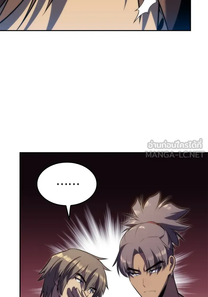 ผู้เล่นหน้าใหม่เลเวลแมกซ์ ตอนที่ 68 เทวาลัยสีเทา (1) รูปที่ 114