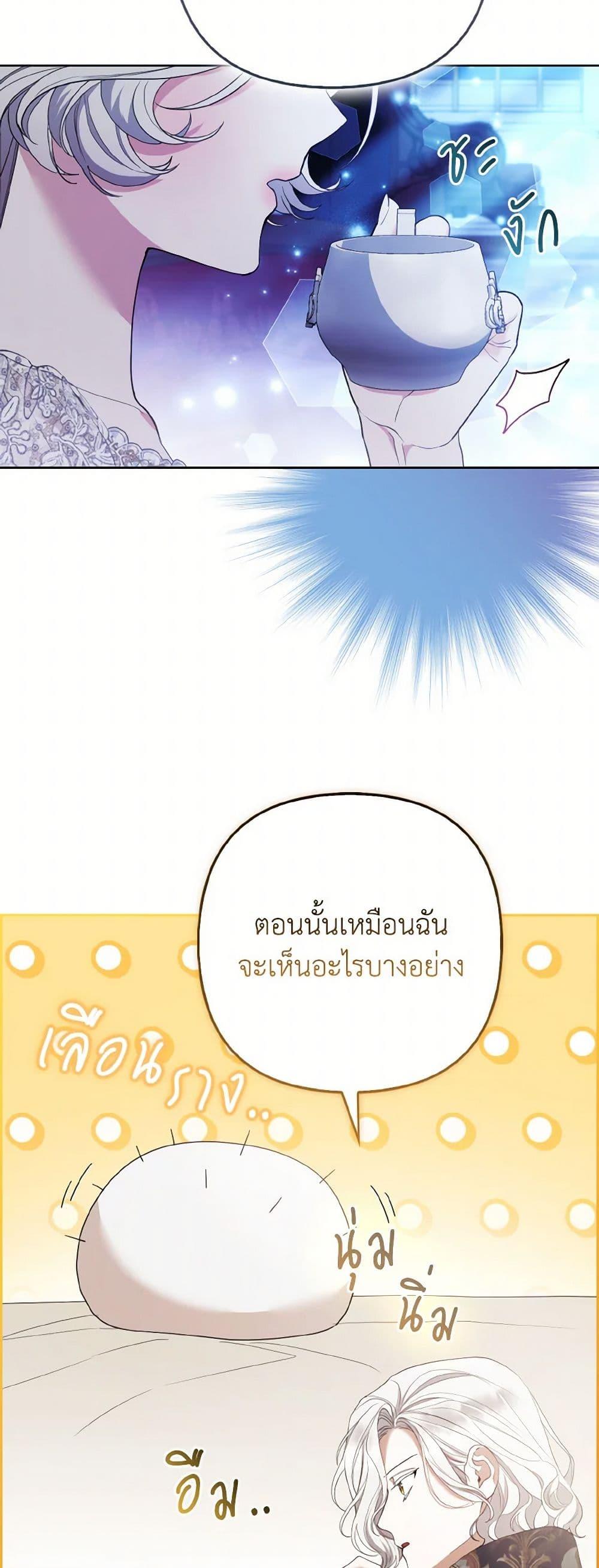 Manga-lc-com อ่านมังงะ อ่านการ์ตูน ออนไลน์ ฟรี The Grand Duke’s Fox Princess ตอนที่ 1 2 3 4 5 6 7 8 9 10 11 12 13 14 ฟรี ไม่มีโฆษณา Manga-lc - อ่าน มังงะ อ่าน การ์ตูน ออนไลน์ อ่านมังงะ ฟรี