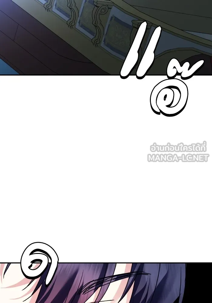 บุตรสาวของดยุกปีศาจ ตอนที่ 141 รูปที่ 42