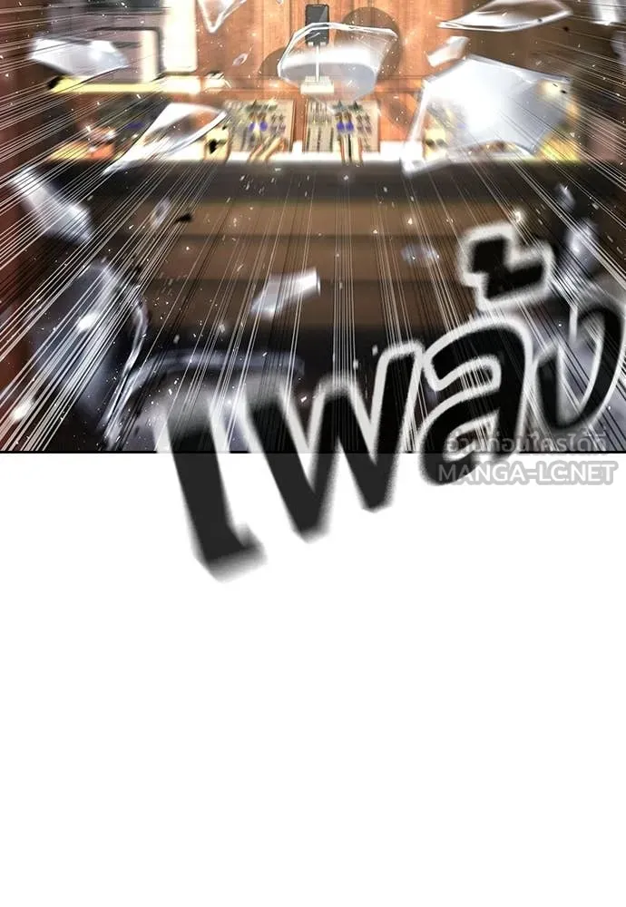 คูเซรา ตอนที่ 65 รูปที่ 154