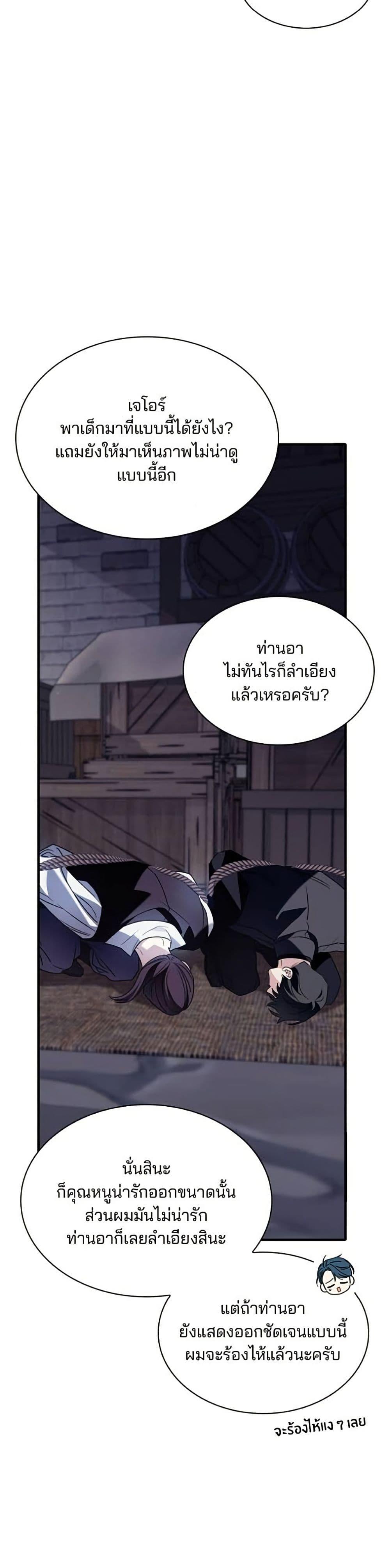 Manga-lc-com อ่านมังงะ อ่านการ์ตูน ออนไลน์ ฟรี Noble in Name, Vulgar at Heart ตอนที่ 1 2 3 4 5 6 7 8 9 10 11 12 13 14 ฟรี ไม่มีโฆษณา Manga-lc - อ่าน มังงะ อ่าน การ์ตูน ออนไลน์ อ่านมังงะ ฟรี