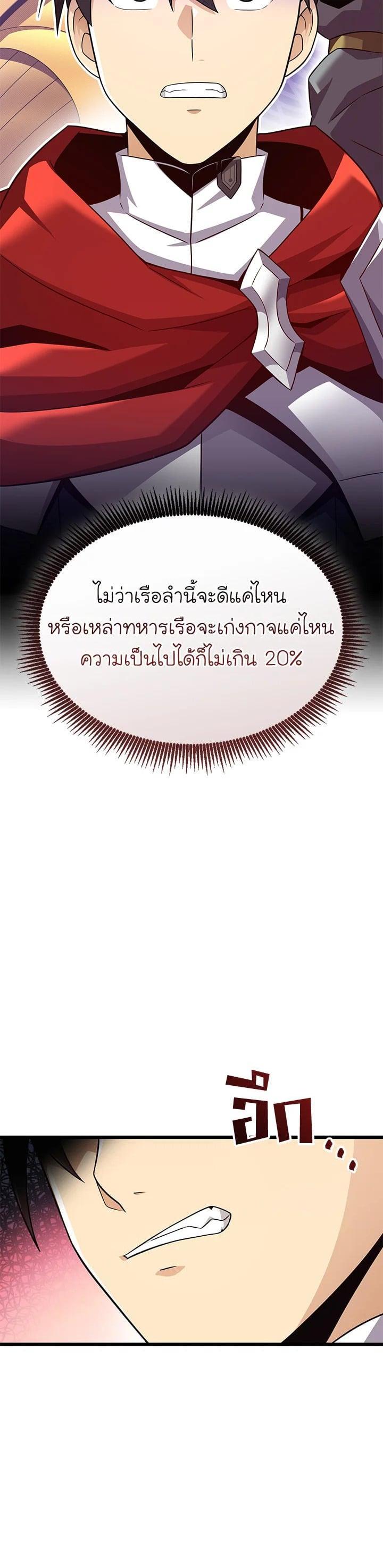 Manga-lc-com อ่านมังงะ อ่านการ์ตูน ออนไลน์ ฟรี Arcane Sniper ตอนที่ 1 2 3 4 5 6 7 8 9 10 11 12 13 14 ฟรี ไม่มีโฆษณา Manga-lc - อ่าน มังงะ อ่าน การ์ตูน ออนไลน์ อ่านมังงะ ฟรี