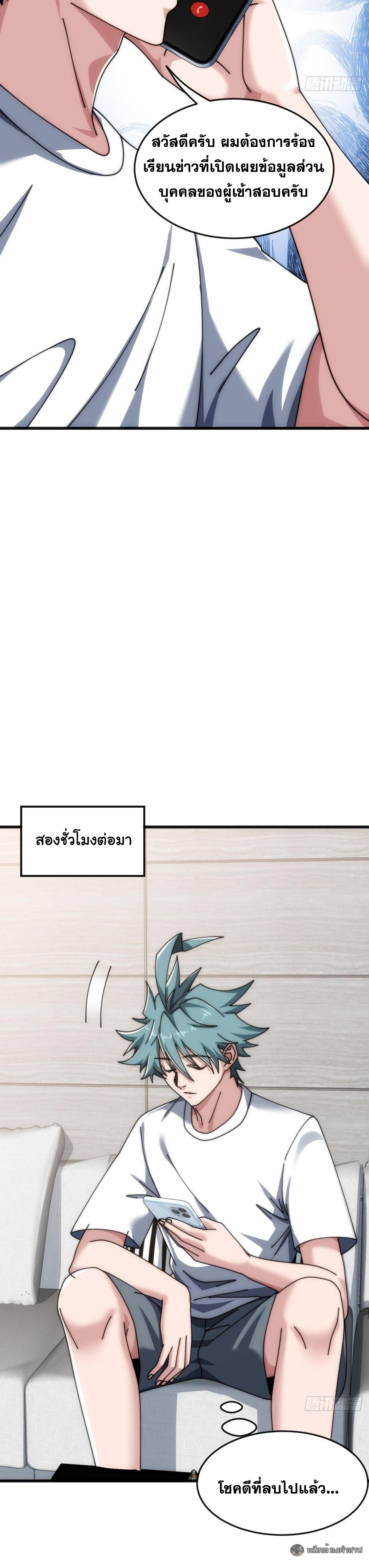 Manga-lc-com อ่านมังงะ อ่านการ์ตูน ออนไลน์ ฟรี Infinite Evolution From Zero ตอนที่ 1 2 3 4 5 6 7 8 9 10 11 12 13 14 ฟรี ไม่มีโฆษณา Manga-lc - อ่าน มังงะ อ่าน การ์ตูน ออนไลน์ อ่านมังงะ ฟรี