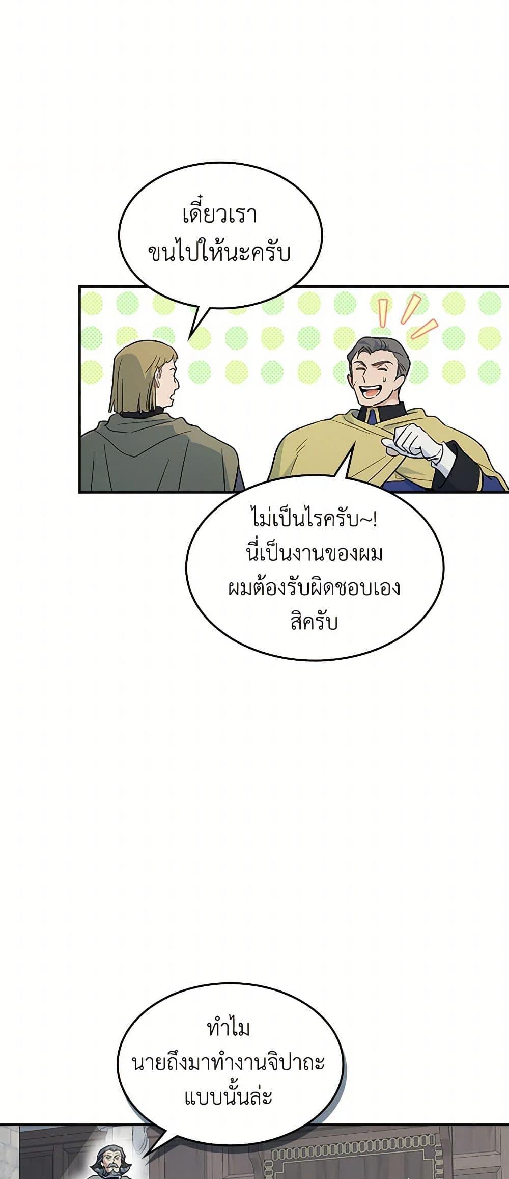 Manga-lc-com อ่านมังงะ อ่านการ์ตูน ออนไลน์ ฟรี The Lady and the Beast ตอนที่ 1 2 3 4 5 6 7 8 9 10 11 12 13 14 ฟรี ไม่มีโฆษณา Manga-lc - อ่าน มังงะ อ่าน การ์ตูน ออนไลน์ อ่านมังงะ ฟรี