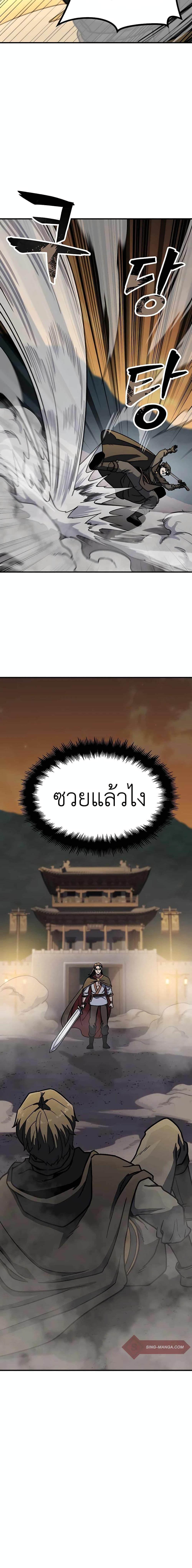 Manga-lc-com อ่านมังงะ อ่านการ์ตูน ออนไลน์ ฟรี Skeleton Warrior ตอนที่ 1 2 3 4 5 6 7 8 9 10 11 12 13 14 ฟรี ไม่มีโฆษณา Manga-lc - อ่าน มังงะ อ่าน การ์ตูน ออนไลน์ อ่านมังงะ ฟรี