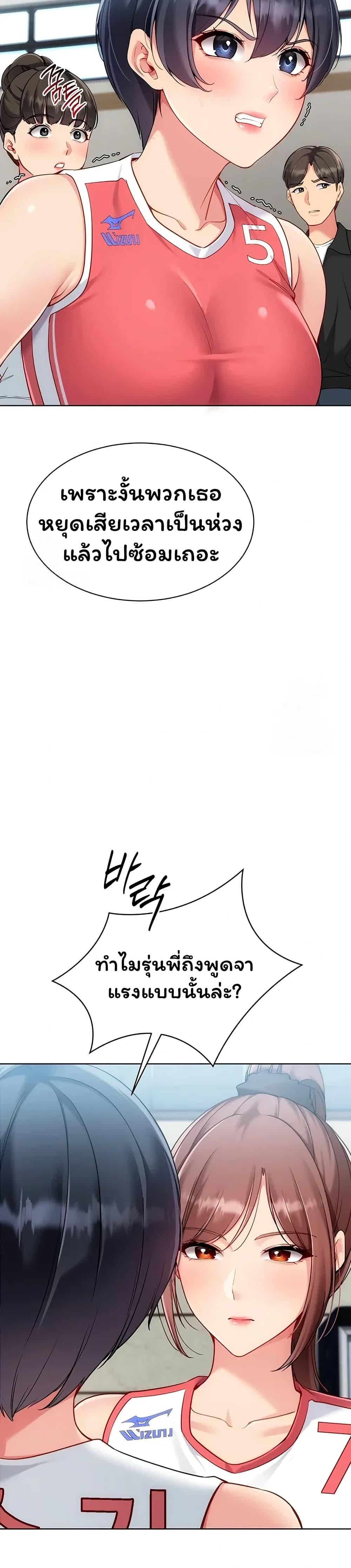 Doujin-Lc- อ่าน โดจิน มังฮวา เกาหลี ญี่ปุ่น จีน แปลไทย Set It! ตอนที่ 1 2 3 4 5 6 7 8 9 10 11 12 13 14 ฟรี ไม่มีโฆษณา อ่าน โดจิน Manhwa เกาหลี ญี่ปุ่น จีน เรามีครบ คัดมาให้เน้นๆ โดจิน 18+ รับประกันความฟินโดย  Doujin Lc
