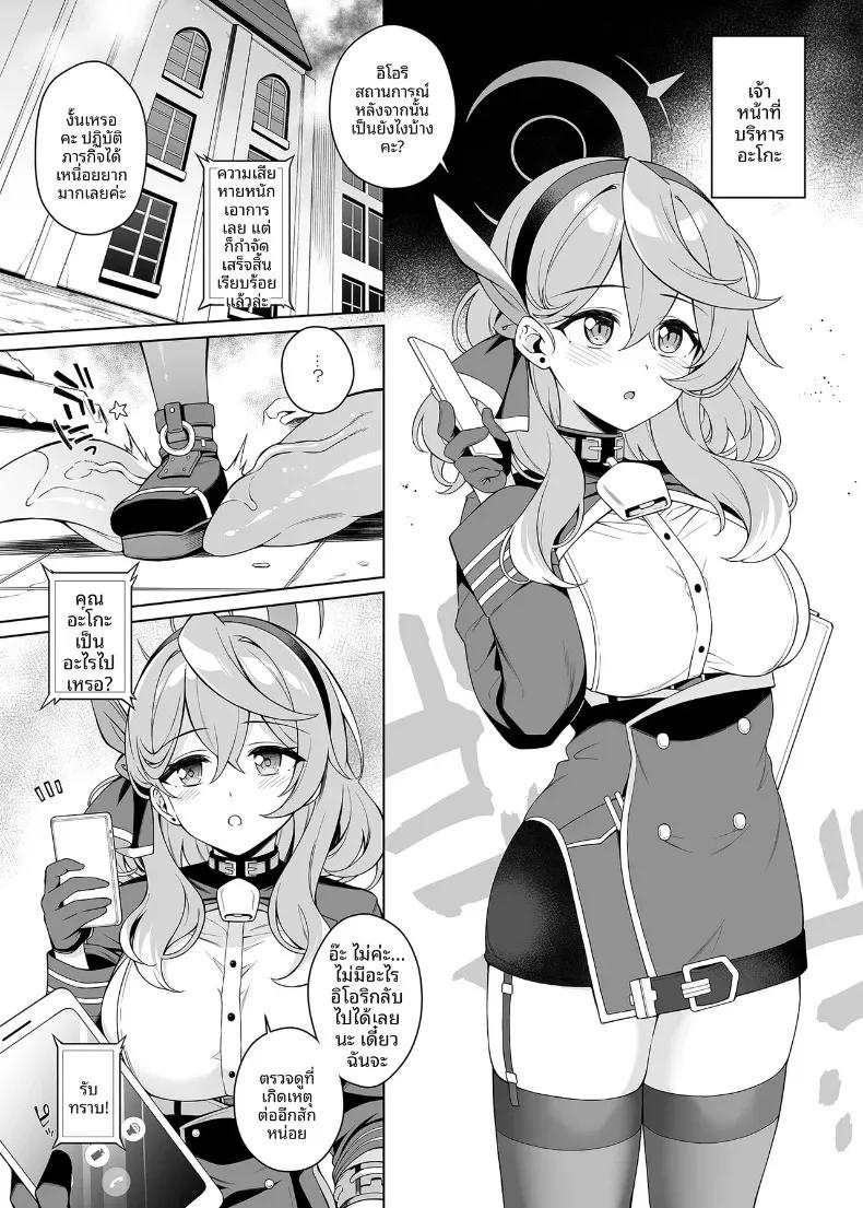 Doujin-Lc- อ่าน โดจิน มังฮวา เกาหลี ญี่ปุ่น จีน แปลไทย บทเรียนและการเติบโตของอาโกะจัง (Aburidashi Zakuro) ตอนที่ 1 2 3 4 5 6 7 8 9 10 11 12 13 14 ฟรี ไม่มีโฆษณา อ่าน โดจิน Manhwa เกาหลี ญี่ปุ่น จีน เรามีครบ คัดมาให้เน้นๆ โดจิน 18+ รับประกันความฟินโดย  Doujin Lc