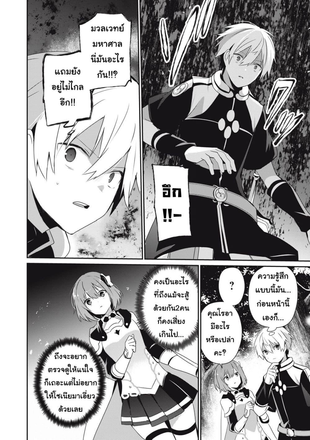 Manga-lc-com อ่านมังงะ อ่านการ์ตูน ออนไลน์ ฟรี Teihen Boukensha da kedo Mahou wo Kiwamete Miru Koto ni Shita ตอนที่ 1 2 3 4 5 6 7 8 9 10 11 12 13 14 ฟรี ไม่มีโฆษณา Manga-lc - อ่าน มังงะ อ่าน การ์ตูน ออนไลน์ อ่านมังงะ ฟรี