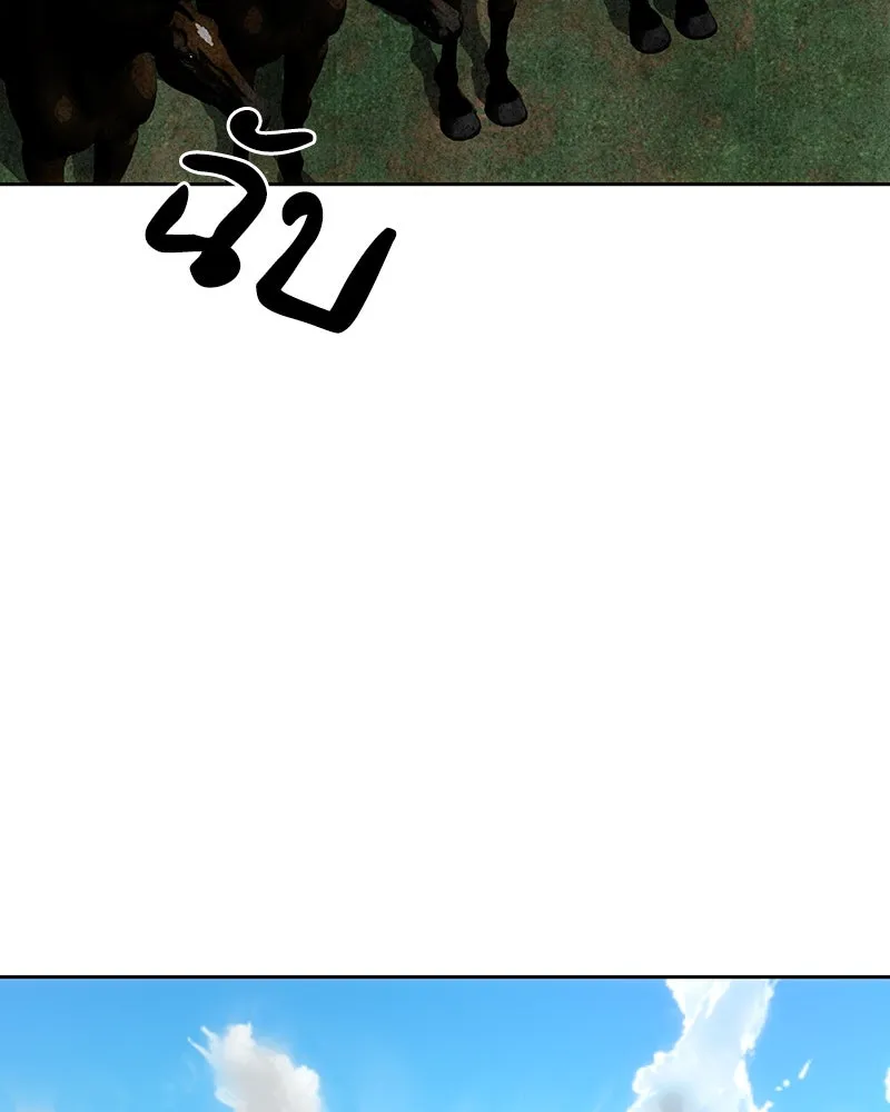 เจ้าหญิงคลั่งแห่งวังหลวง ตอนที่ 123 รูปที่ 4