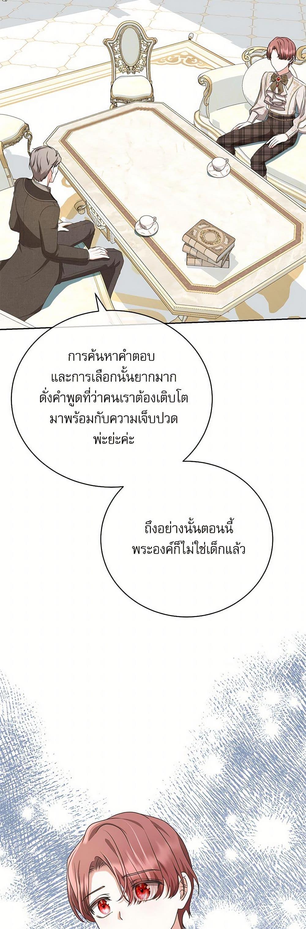 Manga-lc-com อ่านมังงะ อ่านการ์ตูน ออนไลน์ ฟรี Reborn as a Character That Never Existed ตอนที่ 1 2 3 4 5 6 7 8 9 10 11 12 13 14 ฟรี ไม่มีโฆษณา Manga-lc - อ่าน มังงะ อ่าน การ์ตูน ออนไลน์ อ่านมังงะ ฟรี