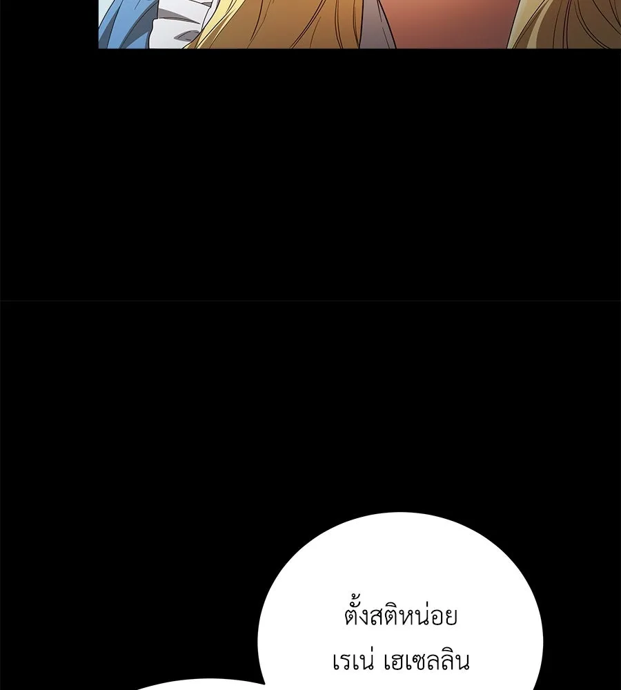 สัญญารักฉบับสุดท้าย ตอนที่ 1 รูปที่ 169