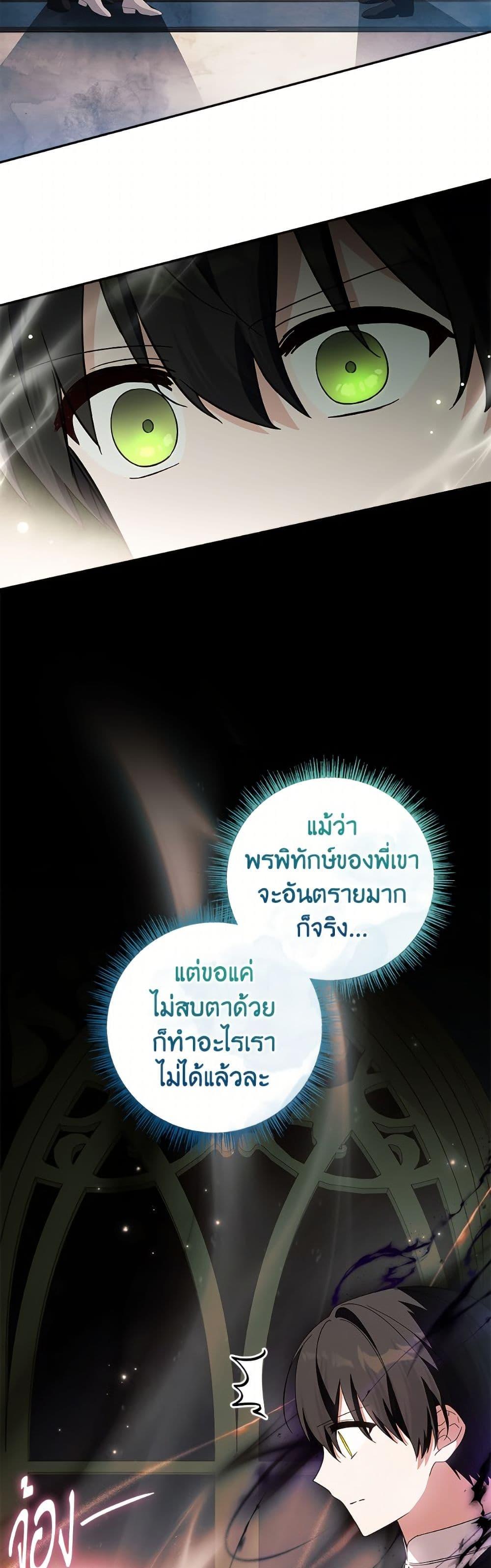 Manga-lc-com อ่านมังงะ อ่านการ์ตูน ออนไลน์ ฟรี The Youngest Daughter of the Villainous Duke ตอนที่ 1 2 3 4 5 6 7 8 9 10 11 12 13 14 ฟรี ไม่มีโฆษณา Manga-lc - อ่าน มังงะ อ่าน การ์ตูน ออนไลน์ อ่านมังงะ ฟรี