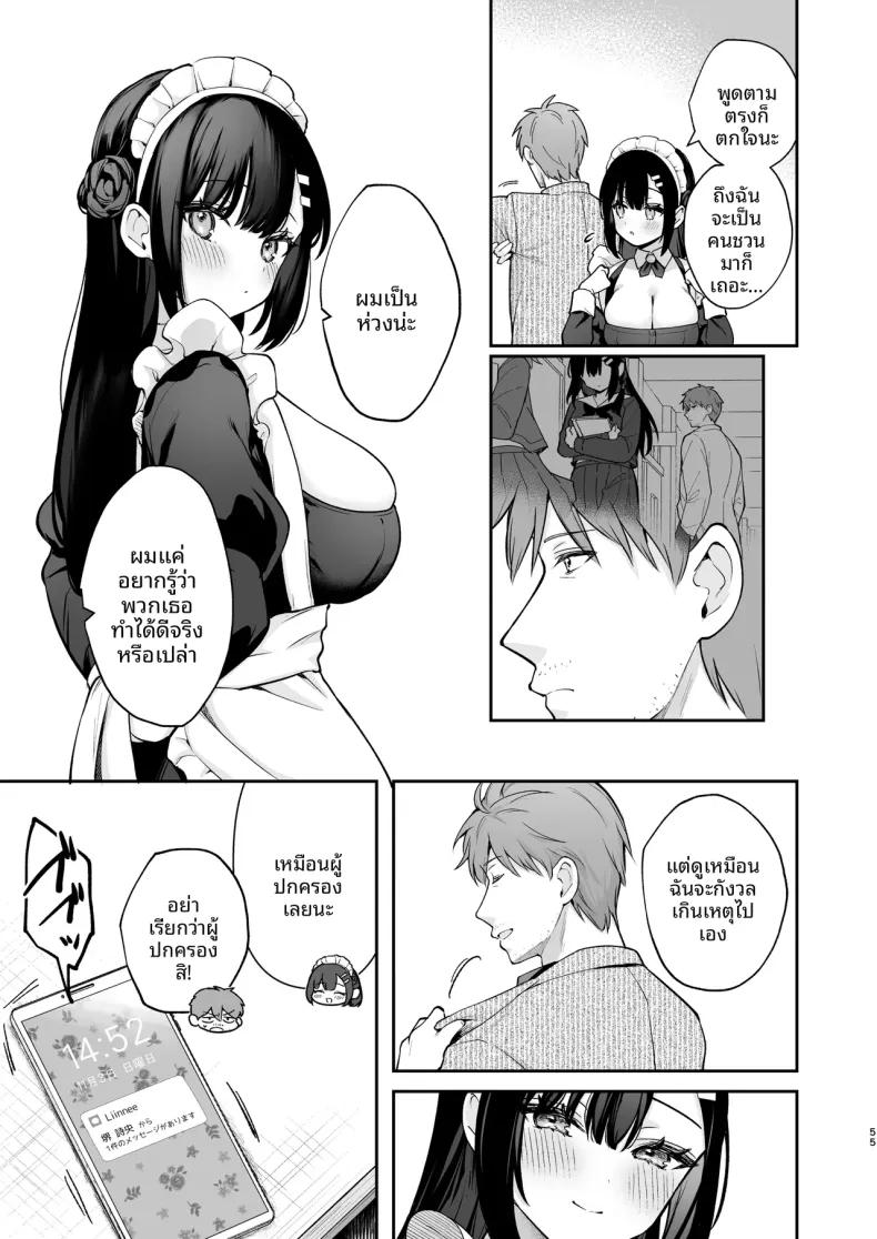 Doujin-Lc- อ่าน โดจิน มังฮวา เกาหลี ญี่ปุ่น จีน แปลไทย รักลับๆ และเทศกาลโรงเรียน (Mashiro Shirako) ตอนที่ 1 2 3 4 5 6 7 8 9 10 11 12 13 14 ฟรี ไม่มีโฆษณา อ่าน โดจิน Manhwa เกาหลี ญี่ปุ่น จีน เรามีครบ คัดมาให้เน้นๆ โดจิน 18+ รับประกันความฟินโดย  Doujin Lc