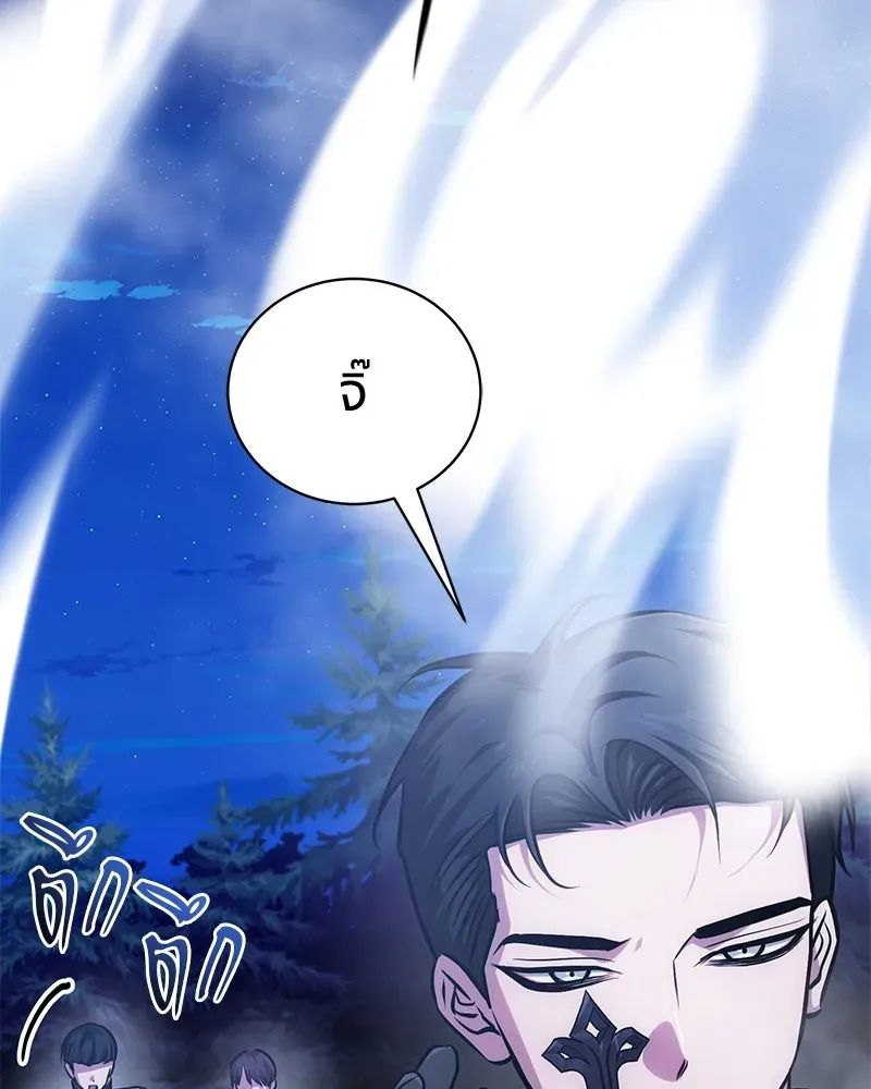 The Magic Tower_s Problem Child ต_วอ_นตรายแห_งหอคอยเวท ตอนที่ ตอนที่ 33 รูปที่ 23