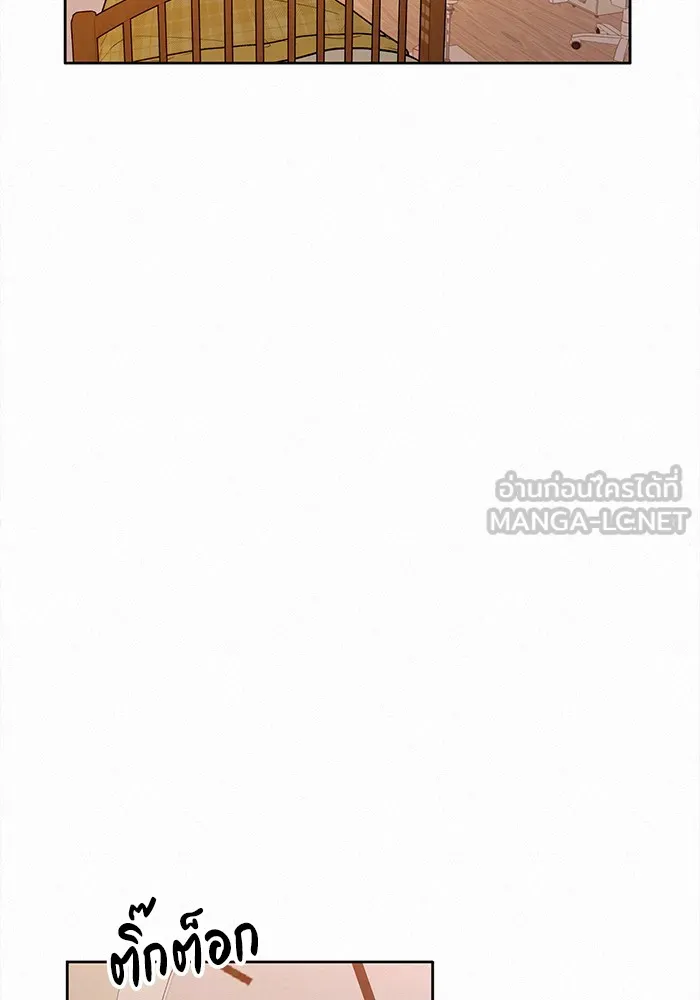 ปฏิบัติการรักวุ่นหัวใจ ตอนที่ 36 รูปที่ 39